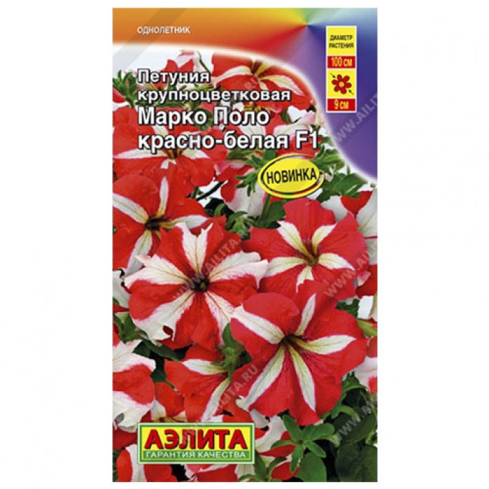 Петуния Марко Поло F1 красно-белая