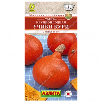 Тыква крупноплодная Учики кури