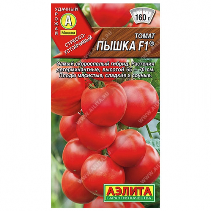 Томат Пышка F1 &reg;