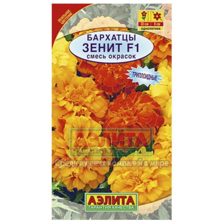 Бархатцы Зенит F1, смесь окрасок
