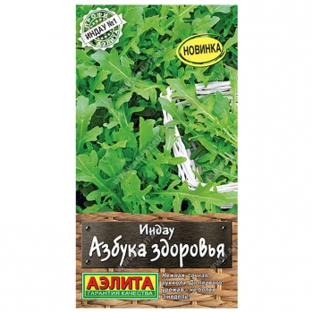 Индау (руккола) Азбука здоровья