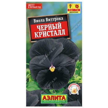 Виола Черный кристалл