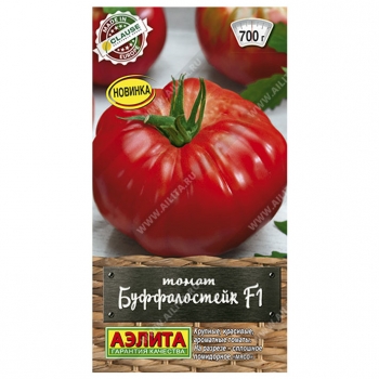 Томат Буффалостейк F1