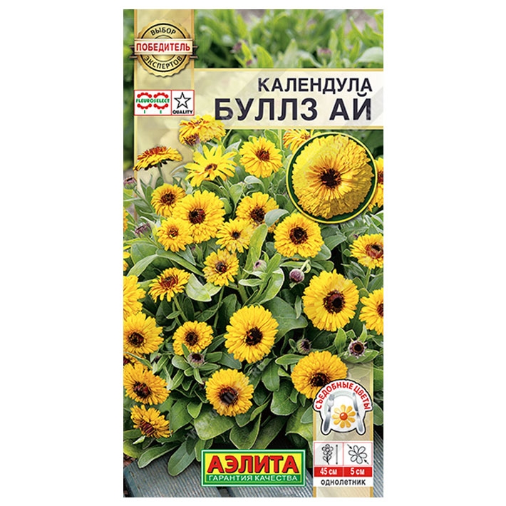 Календула Буллз ай