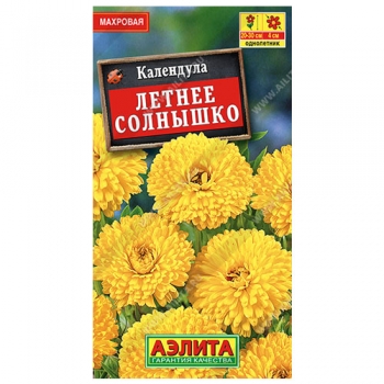 Календула Летнее солнышко