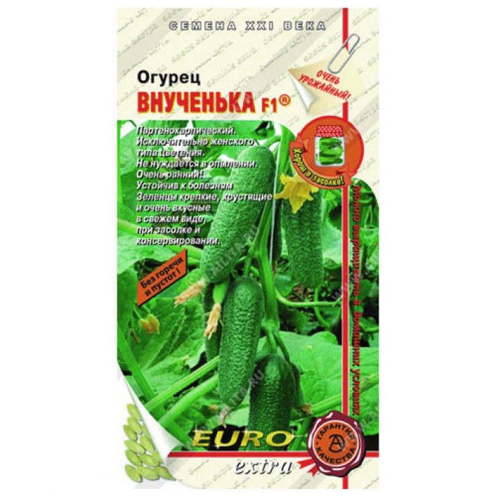 Огурец Внученька F1