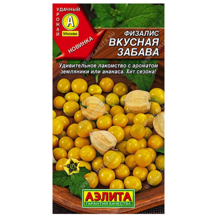 Физалис Вкусная забава