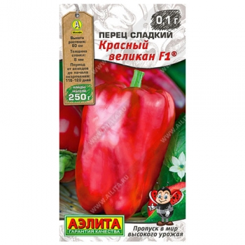 Перец сладкий Красный великан F1 ®