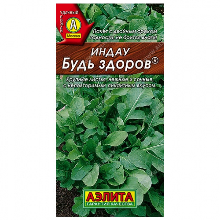 Индау (руккола) Будь здоров &reg;