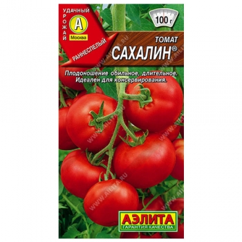 Томат Сахалин &reg;