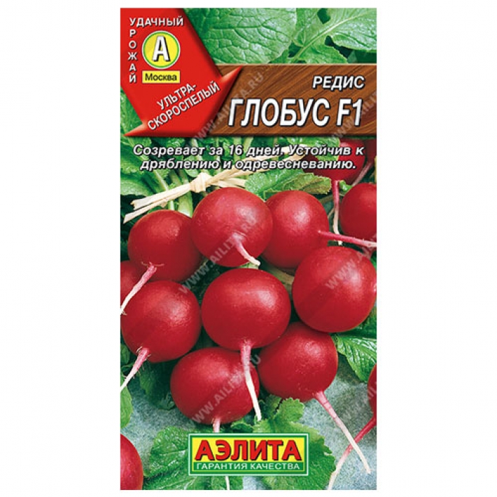 Редис Глобус F1
