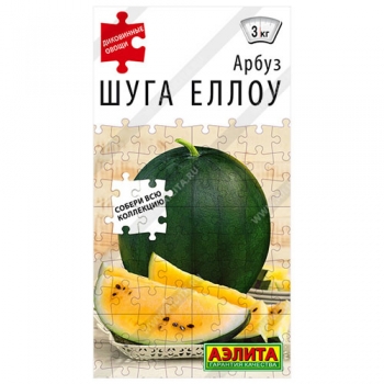 Арбуз Шуга Еллоу
