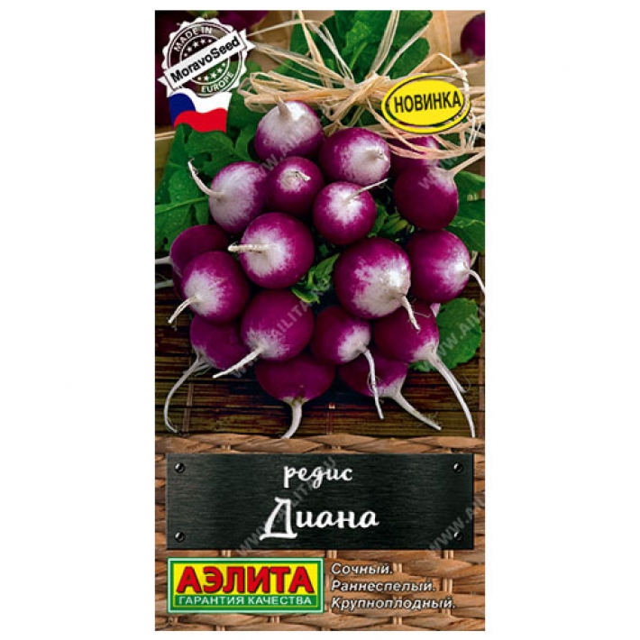 Редис Диана