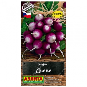 Редис Диана