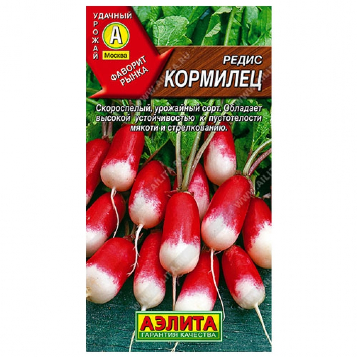 Редис Кормилец