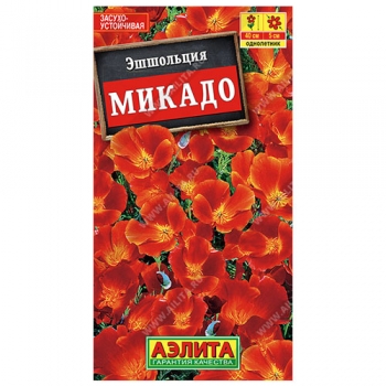 Эшшольция Микадо калифорнийская