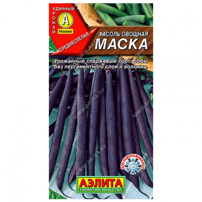 Фасоль овощная Маска