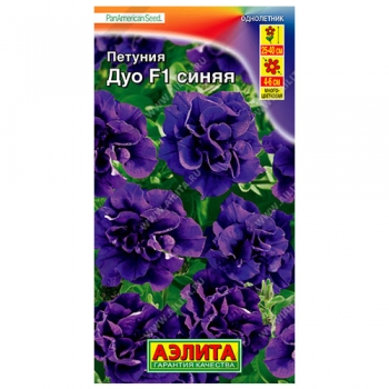 Петуния Дуо Синяя F1 многоцветковая махровая