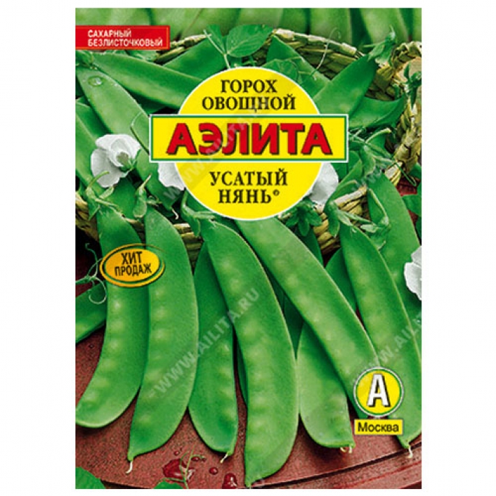 Горох овощной Усатый нянь &reg; (25 г)