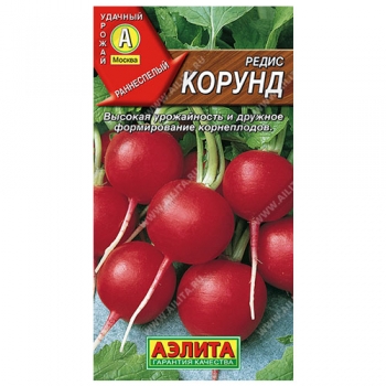 Редис Корунд