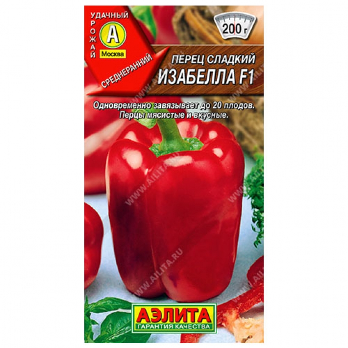 Перец сладкий Изабелла F1