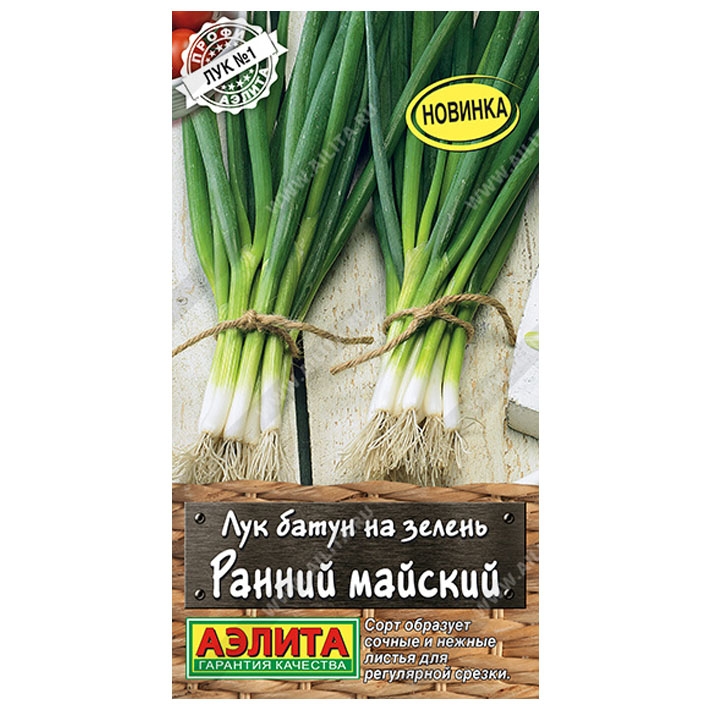 Лук батун на зелень Ранний майский