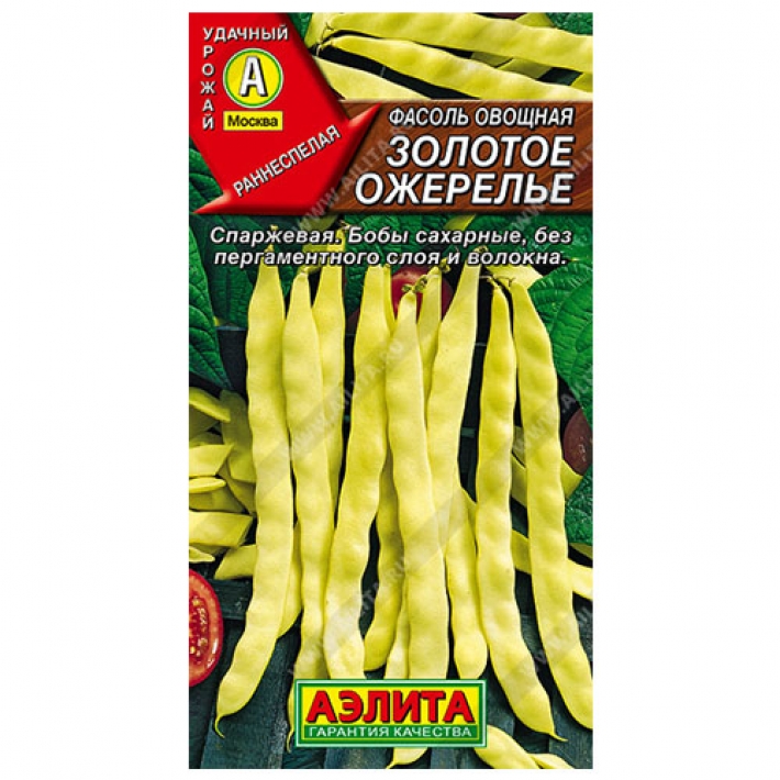 Фасоль овощная Золотое ожерелье