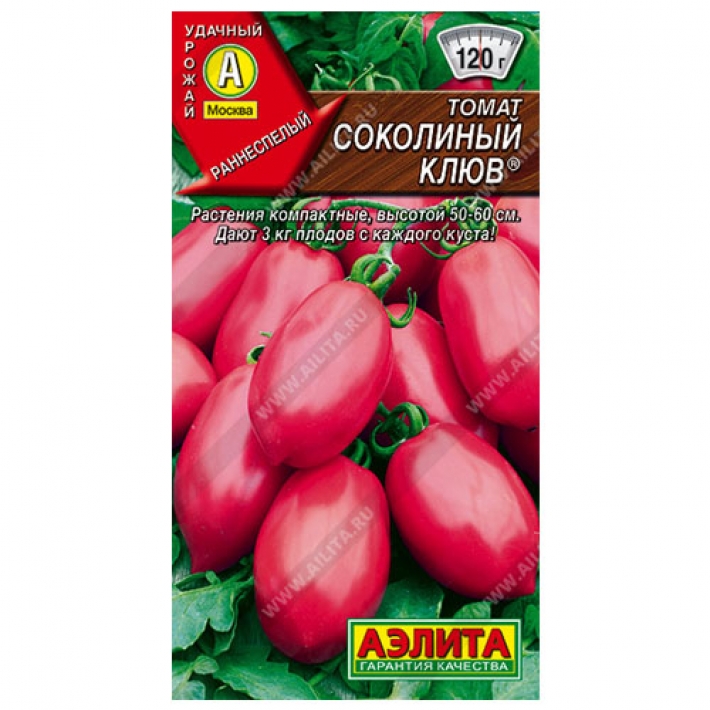 Томат Соколиный клюв &reg;