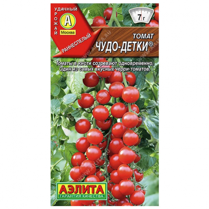 Томат Чудо-детки &reg;