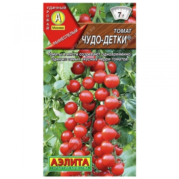 Томат Чудо-детки &reg;