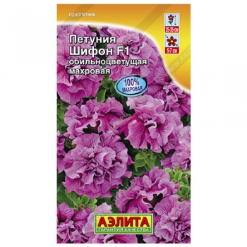 Петуния Шифон F1 обильноцветущая