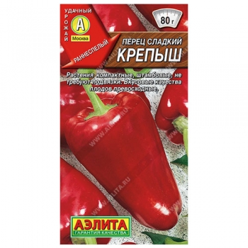 Перец сладкий Крепыш