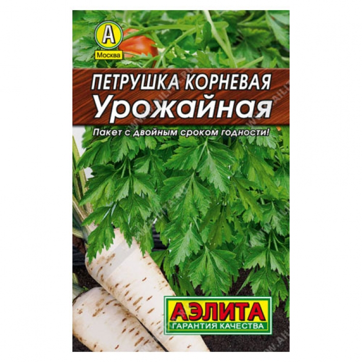 Петрушка корневая Урожайная