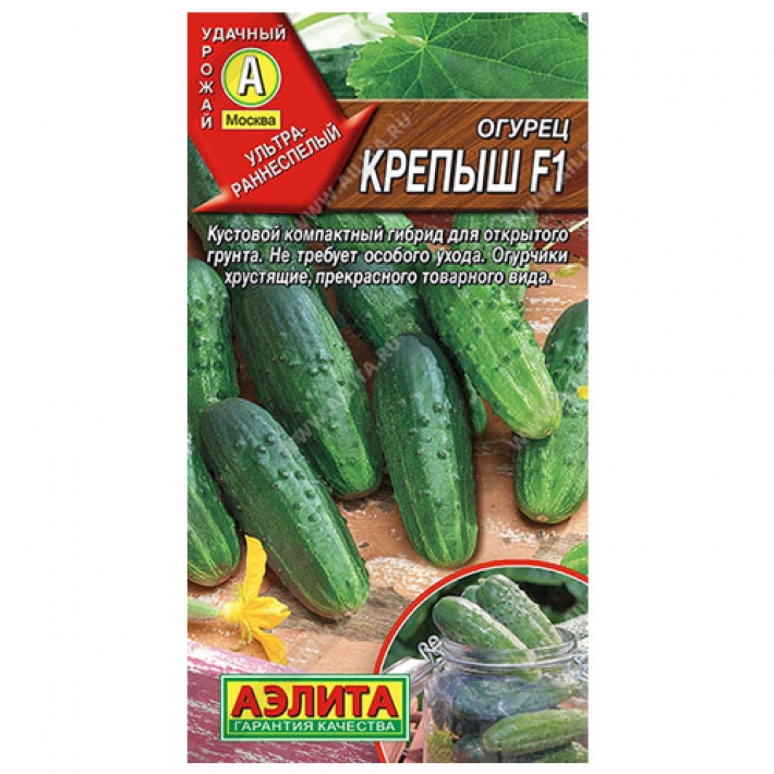 Огурец Крепыш F1