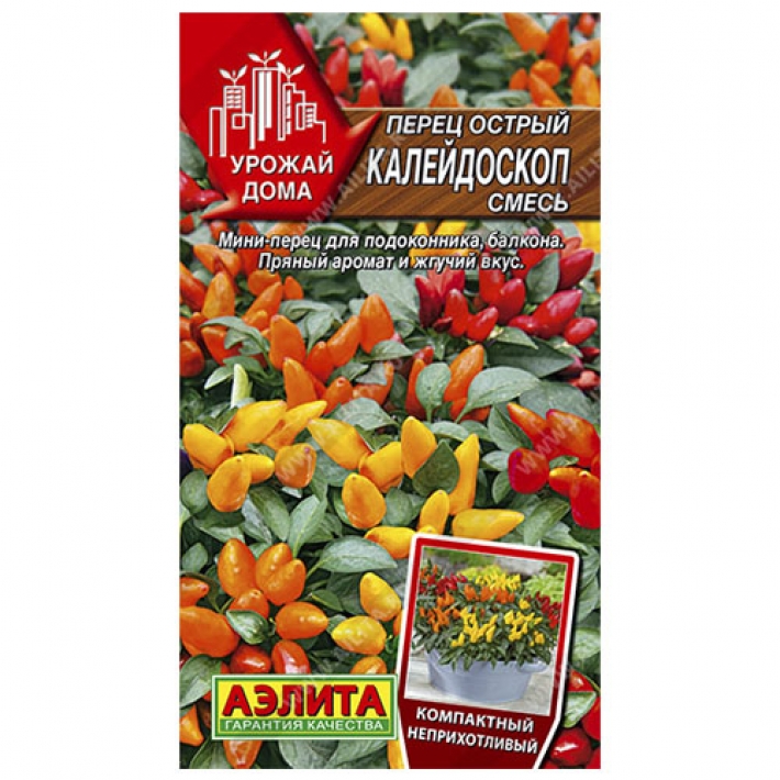 Перец острый Калейдоскоп, смесь сортов