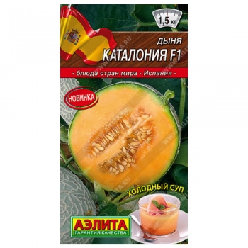 Дыня Каталония F1