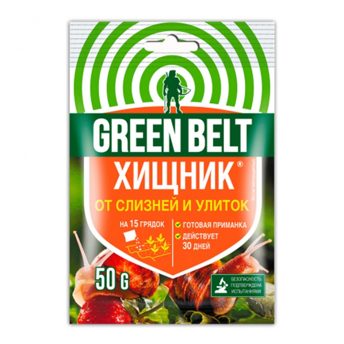Приманка для уничтожения слизней и улиток Хищник 50 г