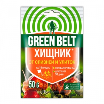 Приманка для уничтожения слизней и улиток Хищник 50 г