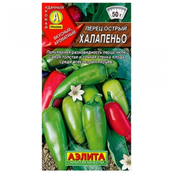 Перец острый Халапеньо