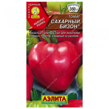 Томат Сахарный бизон &reg;