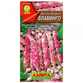 Фасоль овощная Фламинго