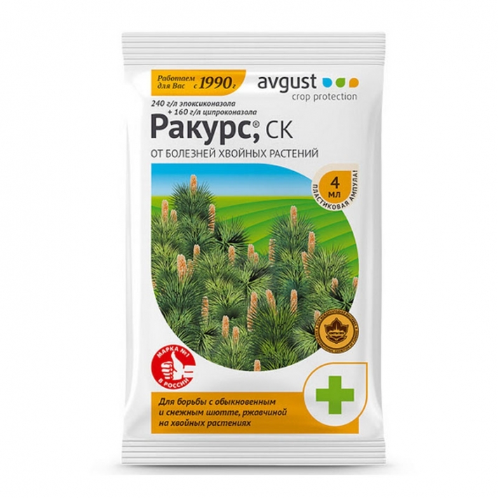 Средство для хвойных растений Ракурс Avgust 4 мл