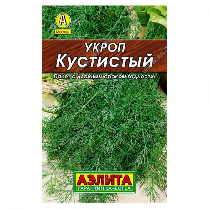 Укроп Кустистый