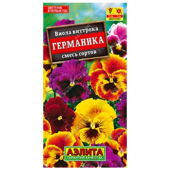 Виола Германика, смесь сортов