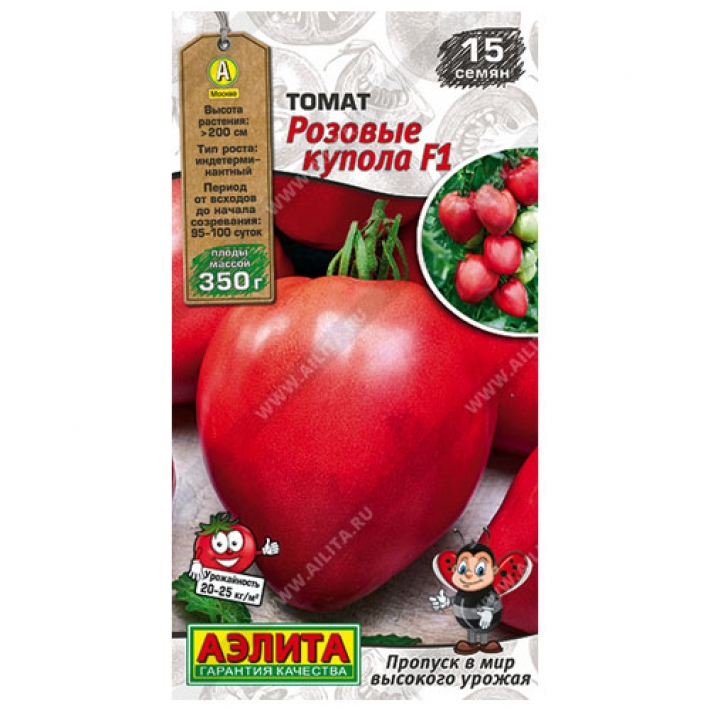 Томат Розовые купола F1