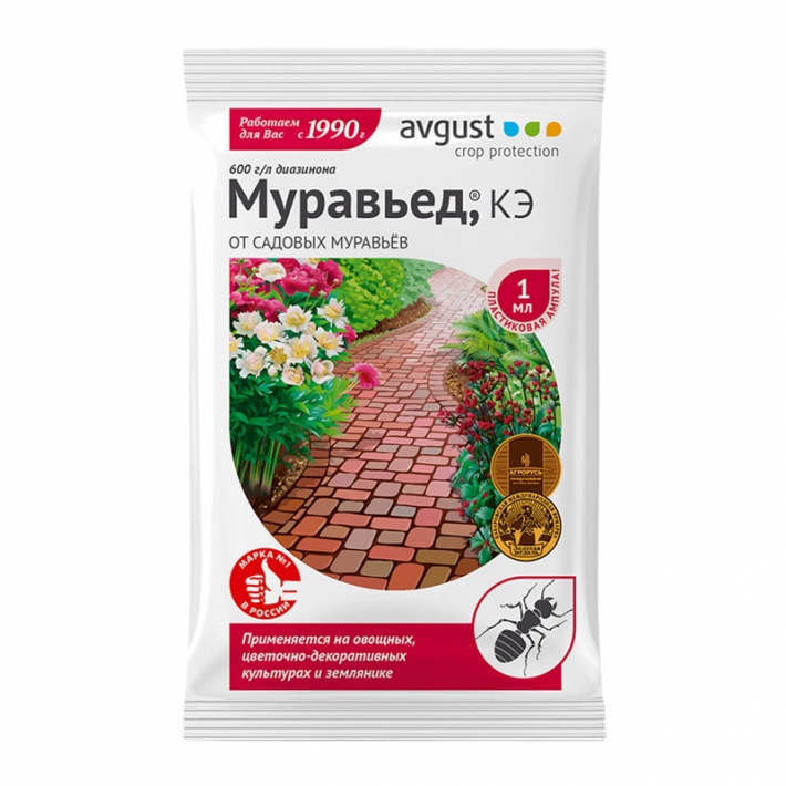 Инсектицид Муравьед 1 мл