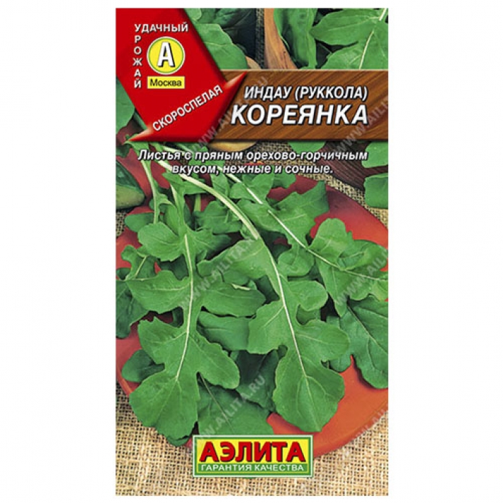 Индау (руккола) Кореянка