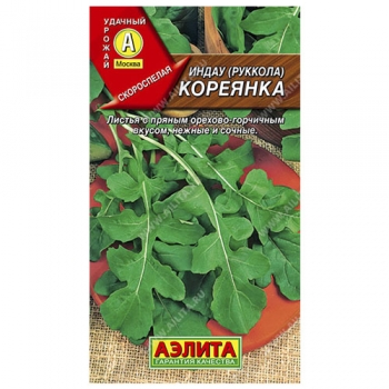 Индау (руккола) Кореянка