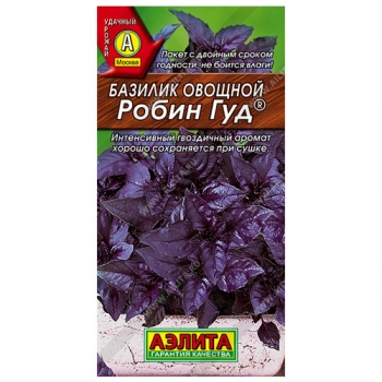 Базилик овощной Робин Гуд &reg;