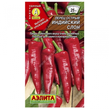 Перец острый Индийский слон